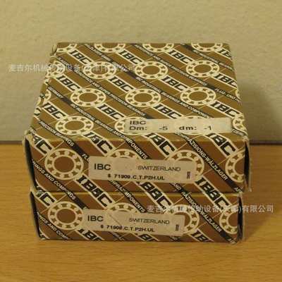 德国IBC轴承 7214E.T.P2H.UM  7214.E.T.P2H.UL 7214E.TPA.P2A.UL
