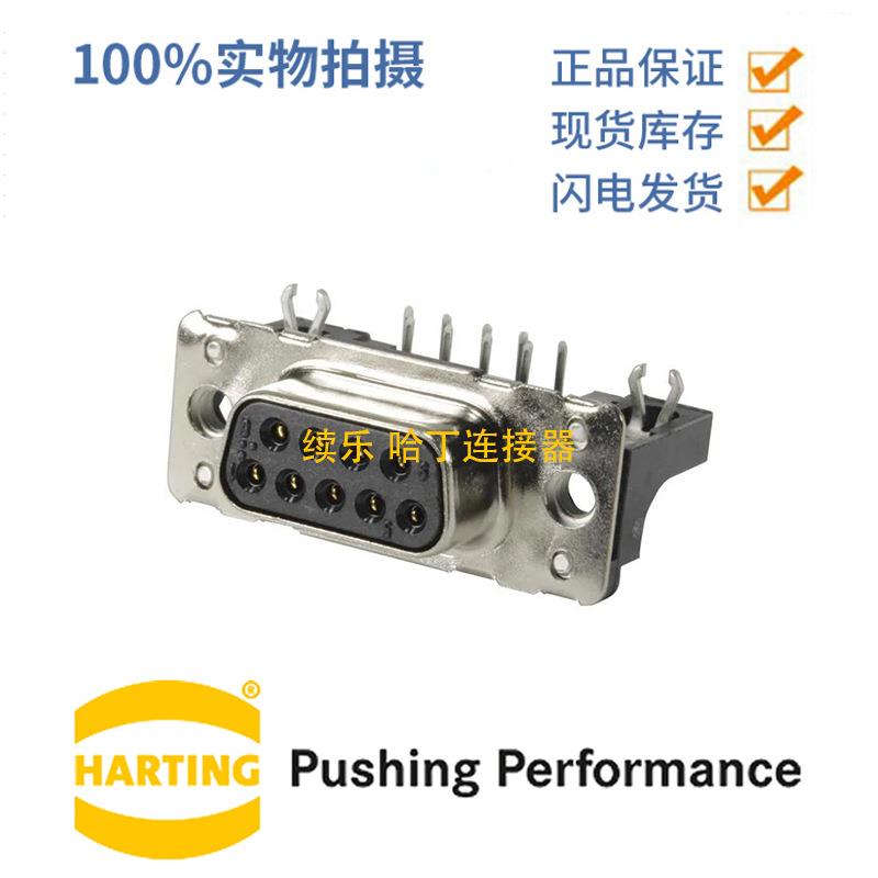 HARTING浩亭09664566616 Low-profile D-Sub4 6.5A37针母头连接器