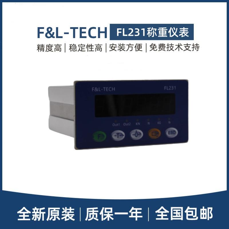F&L-TECH称重仪表FL231显示仪表可替代托利多IND320模拟量输出