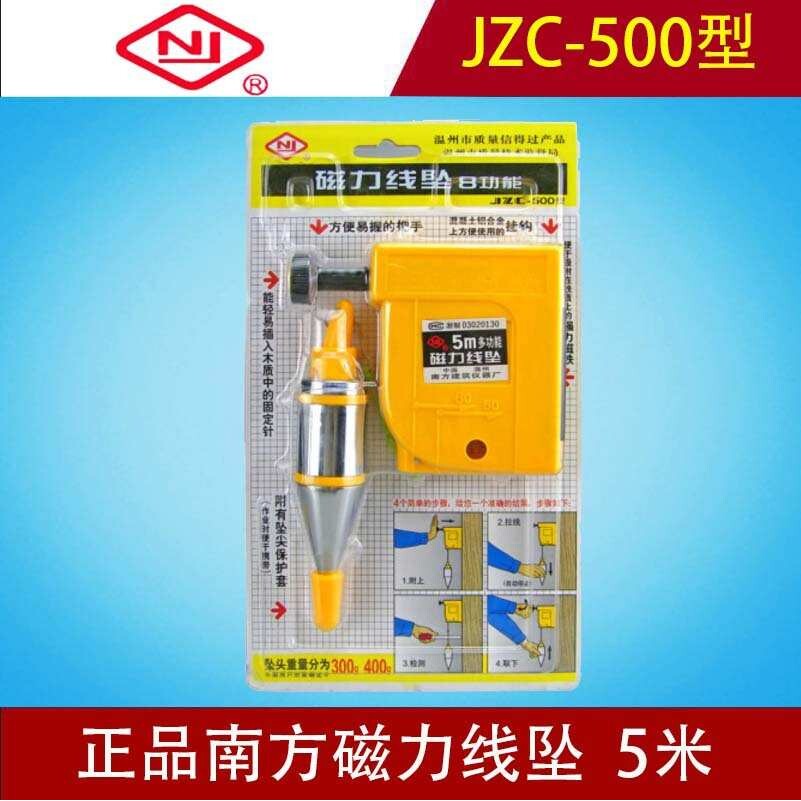 南方JCZ-500型5米8功能磁力线坠线垂线锤吊坠吊垂磁性吊锤坨垂直