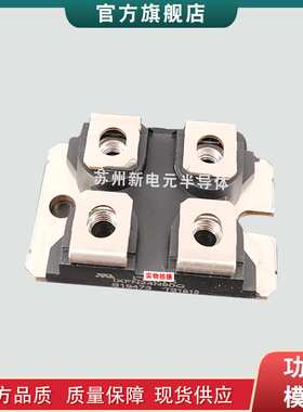 封装二极管模块APT2X30DQ60J APT2X30DQ100J APT2X30DQ120J