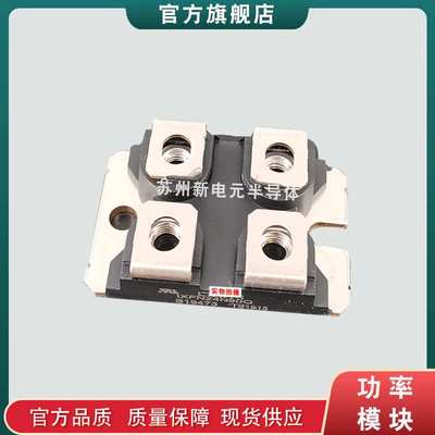 封装二极管模块APT2X30DQ60J APT2X30DQ100J APT2X30DQ120J