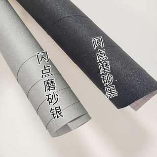 改色膜星空闪点装饰贴膜导气槽磨砂闪点膜汽车中控装饰排挡贴纸