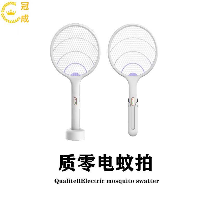 Qualitell质零电蚊拍 手持壁挂两用家用锂电池自动灭蚊灯诱蚊灯