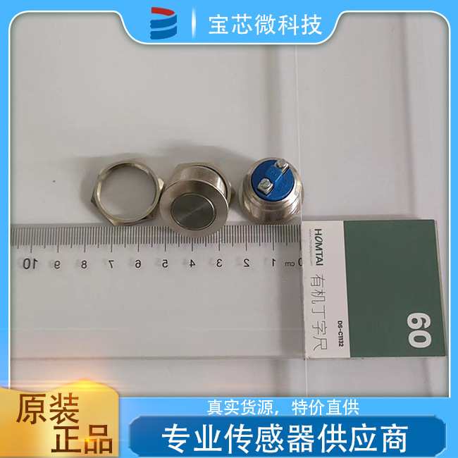 法国APEM埃菲 按钮开关面板开关 型号AV091003A940