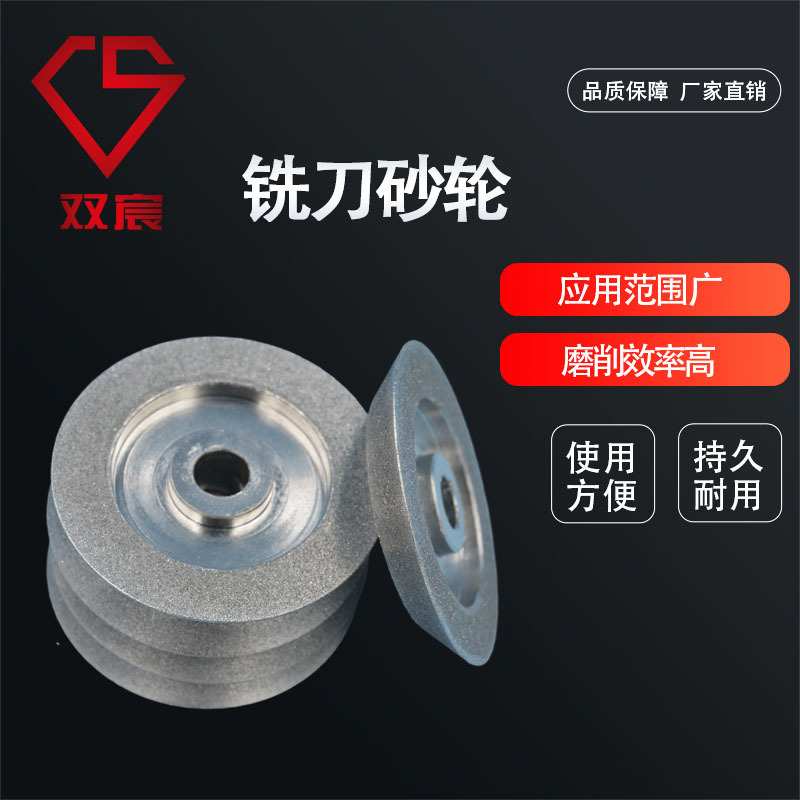 钨钢铣刀研磨机钻石砂轮铣刀自动磨刀机合金砂轮SDC傻瓜式磨刀机
