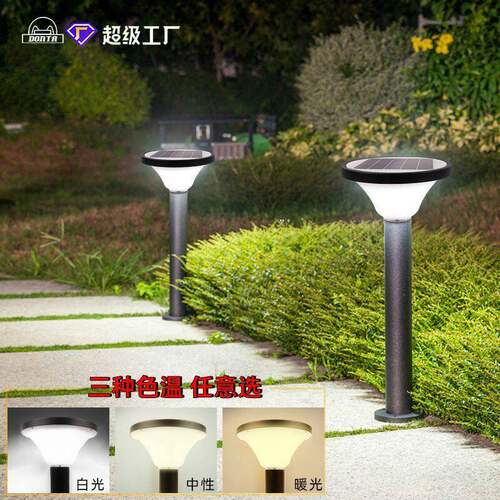 跨镜 led户外太阳能草坪灯圆形小区花园别墅柱头灯太阳能庭院灯