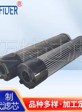 互换MAHLE马勒过滤器PI2211SMVST3 PI2211SMXVST3液压油滤芯