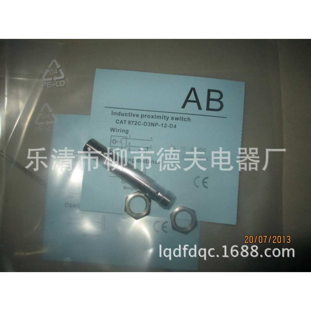 供应 进口宜科供应德夫电感式接近开关 871TM-DH2CP12-A2德夫
