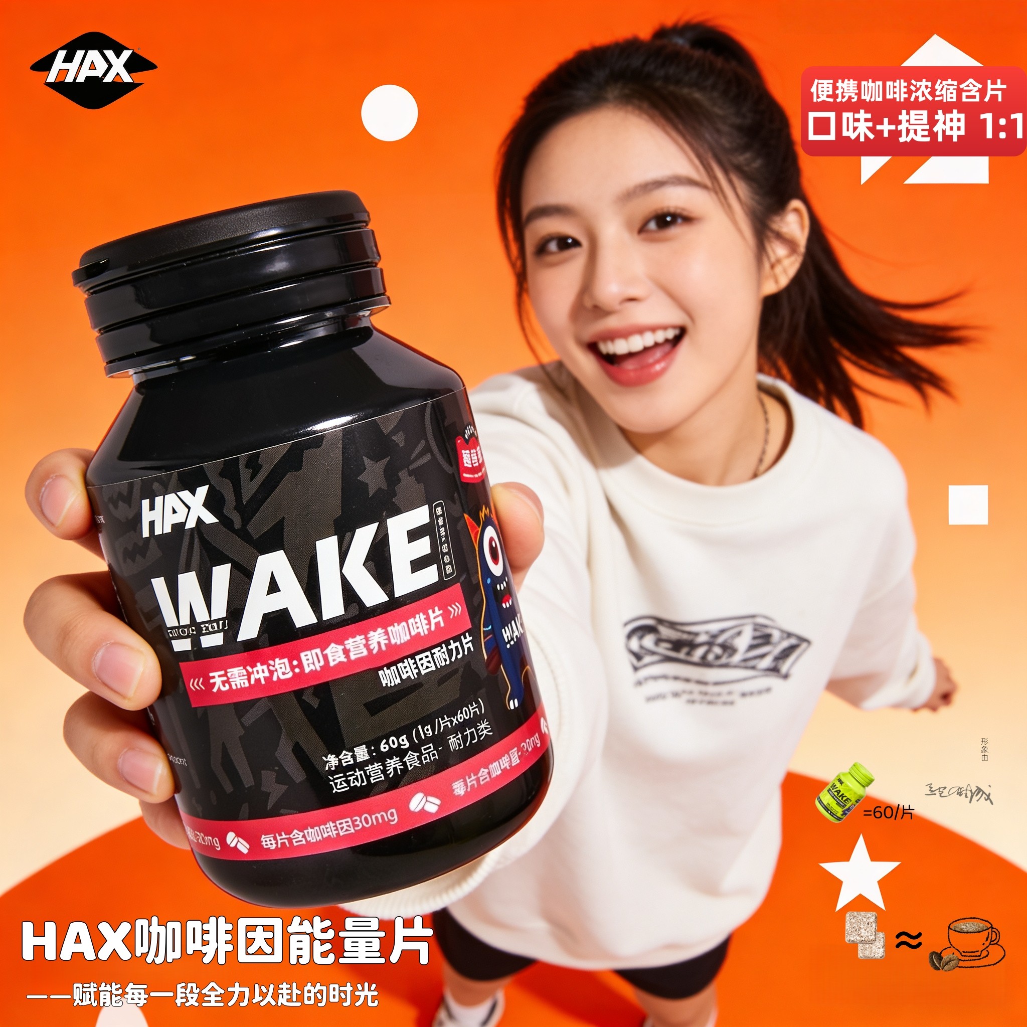 提神咖啡因片便携咖啡浓缩片生椰美式防困神器非速溶固体咖啡含片,零食/坚果/特产,功能糖果/压片糖果,淘宝优惠券,粉丝福利购,淘宝优惠卷