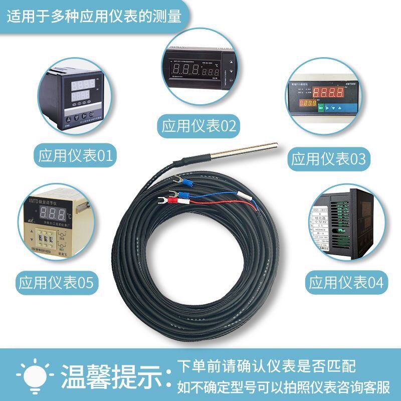 CU50防水探头 防水铜电阻温度传感器 热风炉测温探头三线制热电阻
