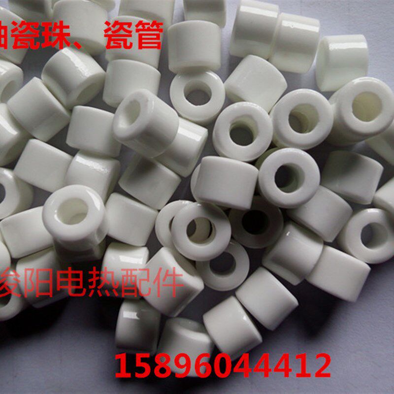 耐高温瓷珠陶瓷垫圈电热管绝缘瓷头磁珠电热丝陶瓷套管内径5毫米