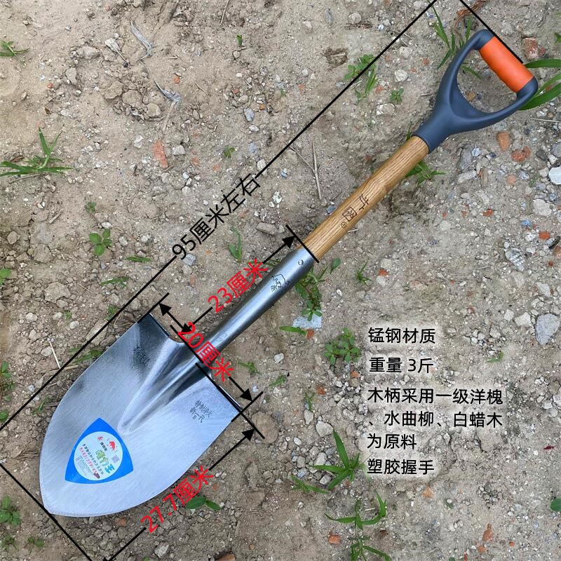 扩图探宝专用铁锹户外铲锰钢铲子十字镐户外尖镐铁锨钓鱼户外铁锹图片