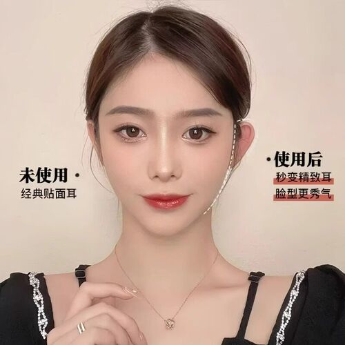 精灵耳挂佩戴式不痛隐形透明耳贴神器定型挂耳式支撑外扩耳夹固定