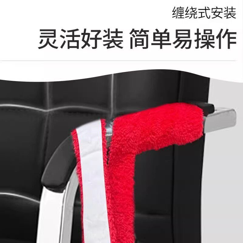 椅子两侧扶手套椅子扶手胶藤椅摇椅握把手防扎手保护毛绒保暖