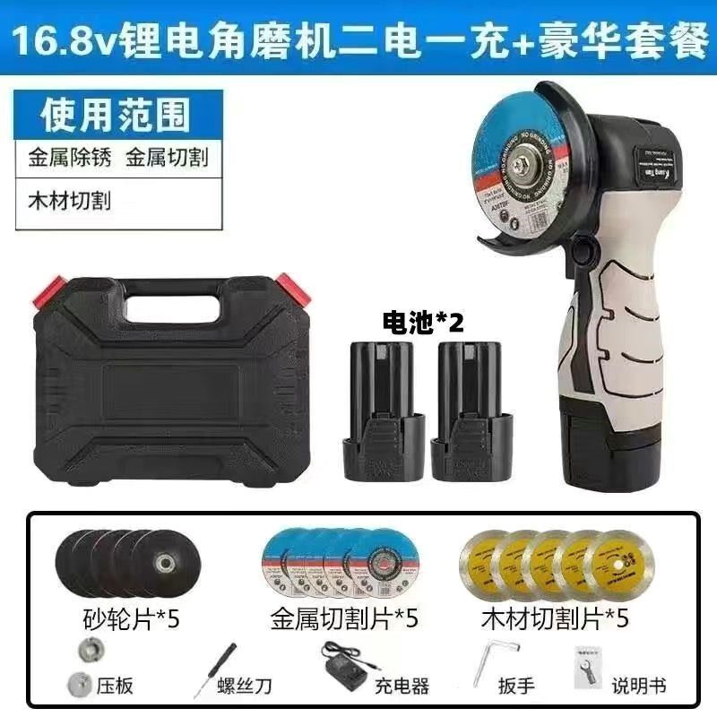 德国进口新款迷你角磨机锂电抛光机充电切割机便携大功率多功能小