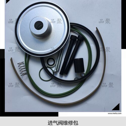 阿特拉斯GA30+45+螺杆空压机进气阀维修包2901162200卸荷阀保养包