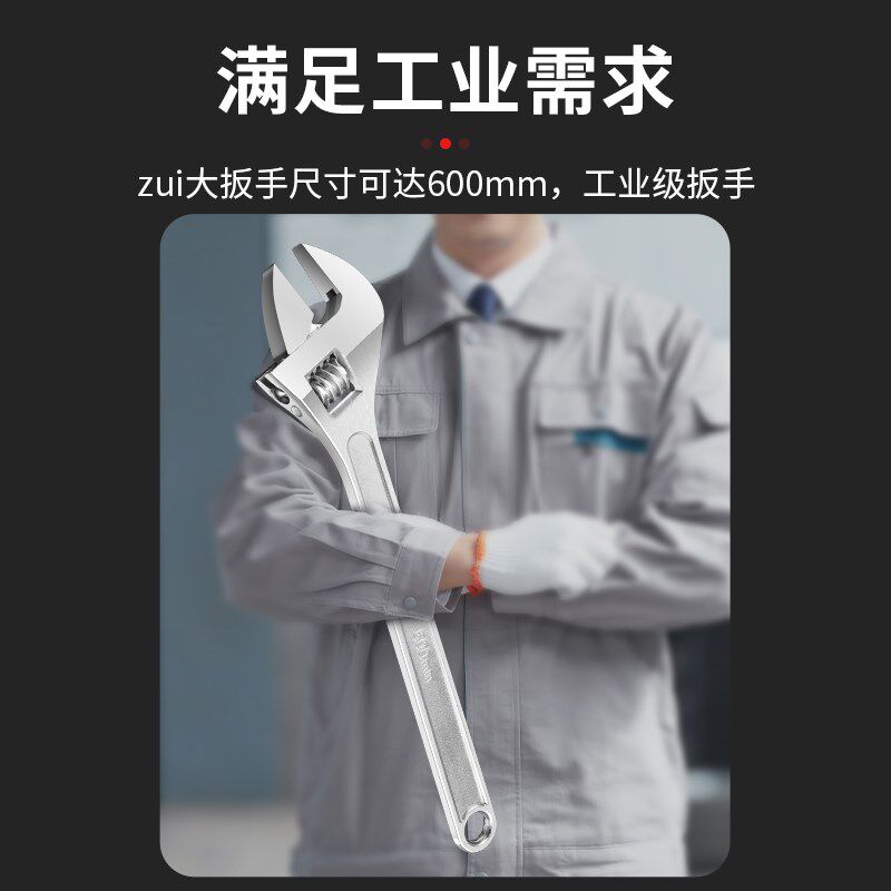 活动扳手工具大全多功能活口扳手家电卫浴维修万能大开口扳子套装