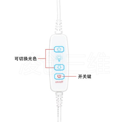 Bambu Lab拓竹3D打印机RGB LED-MH001遥控防水灯创客宝库组件16色