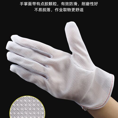 劳保防静电手套带胶粒防滑耐磨PU白手套无尘作业防护净化工作手套