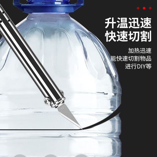 电热雕刻刀花盆打孔烫孔切割60W两用电烙铁多功能家用手工DIY制作