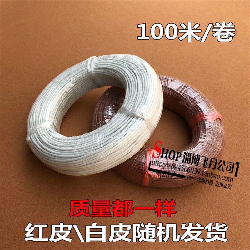 进口碳纤维加热线 电热毯发热丝 硅橡胶发热线 地暖电热线12K/24K
