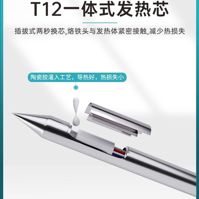 白光电烙铁BK969D+白光焊台T12烙铁75W可调恒温电子维修焊锡工具