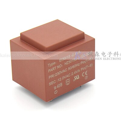 2.3VA2.4VA2.5VA3W EI30/15 115V230V转6V9V12V 工频灌封变压器CE