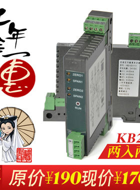 双路交流0-5AAC电流转模拟量0-10v/4-20MA信号隔离转换器线性光耦