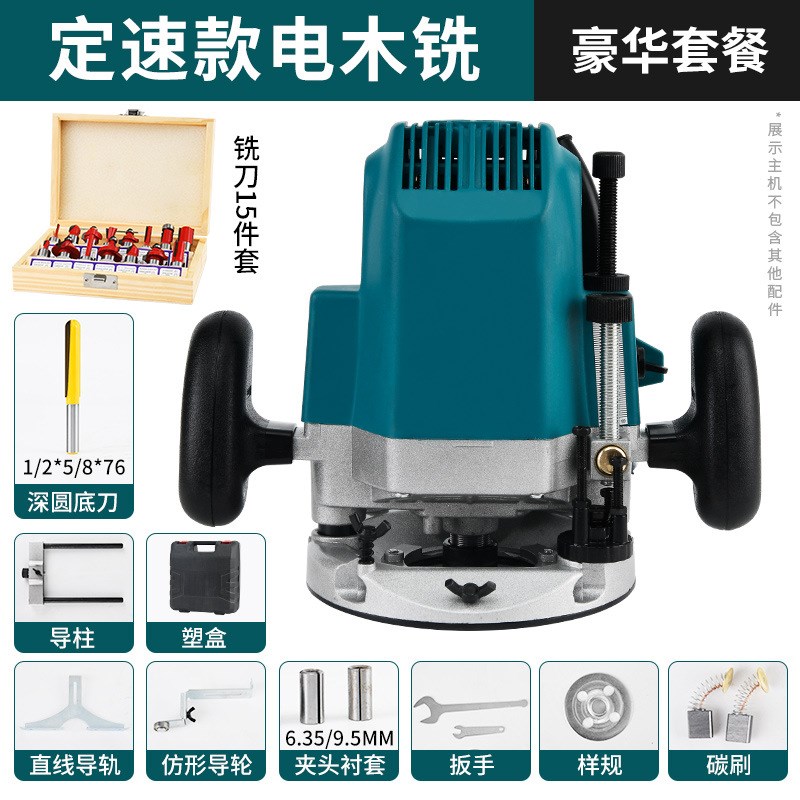多功能电动修边机开槽机木工神器工具大全万用宝大锣机雕刻电木铣