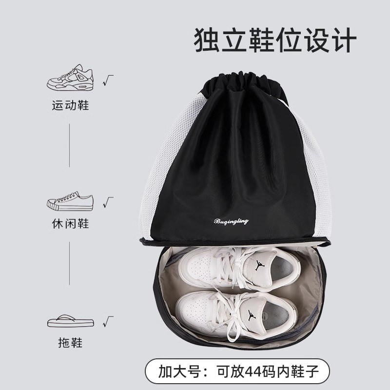游泳运动背包健身收纳包干湿分离女装备沙滩男泳衣防水袋洗澡便携