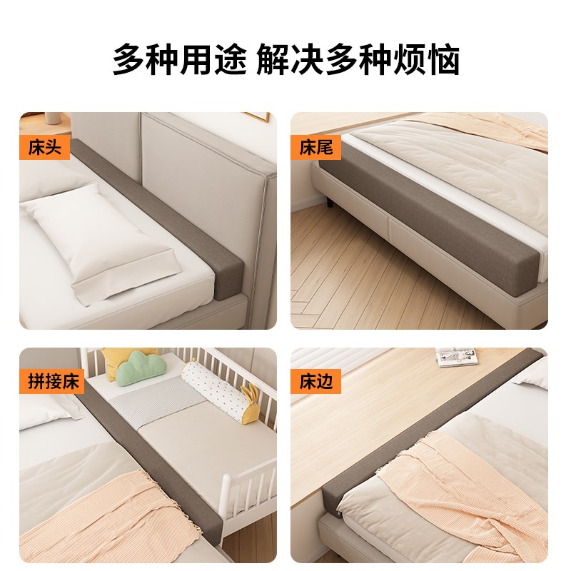 床缝填充神器加宽床垫床头床边婴儿床拼接缝隙填塞板靠墙海绵长条