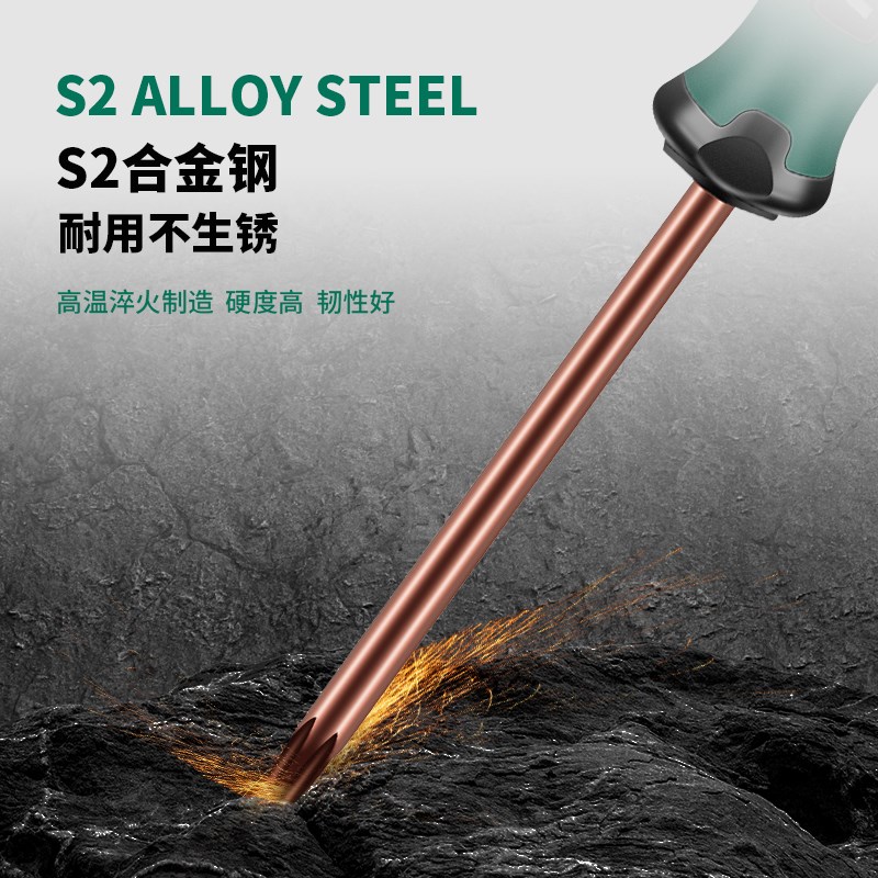 t20螺丝刀梅花内六角t15米字型内六花6角t30工具t10套装t25花型t8