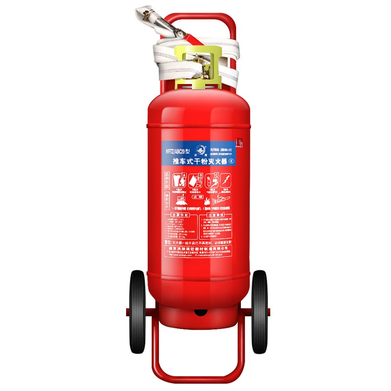 推车式灭火器35kg20kg50公斤泡沫水基二氧化碳手推大型工厂用