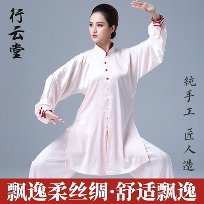行云堂粉色夏季2025新款太极服女款改良表演比赛练功服男女款薄款