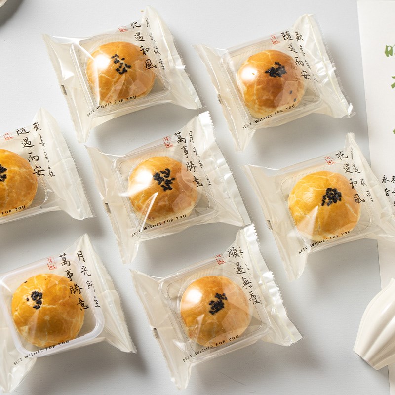 蛋黄酥包装单个带底托雪媚娘加厚透明包装袋机封中秋节月饼吸塑盒