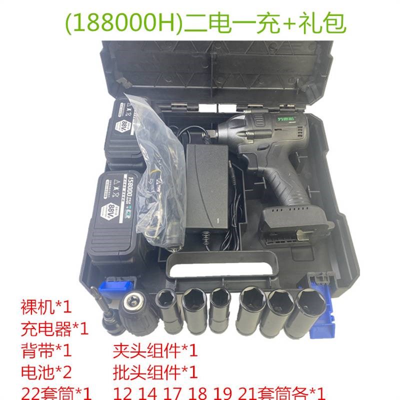 新款2106款裸机大艺款机头无刷电动扳手锂电池电扳手架子工电扳大