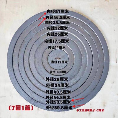 老款炉圈灶台锅圈生铁铸件炉具圈盖柴火灶取暖炉铸铁炉盖子火圈