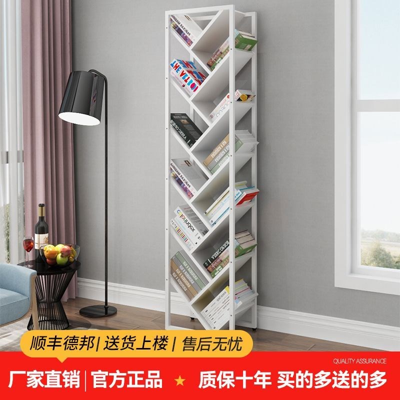 树形书架子轻奢多层置物架简易收纳简约落地学生书柜创意收纳架