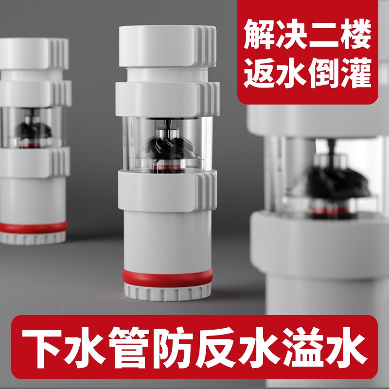 密封硅胶防臭圈下水管防返臭神器排水管密封塞下水道密封圈堵口器