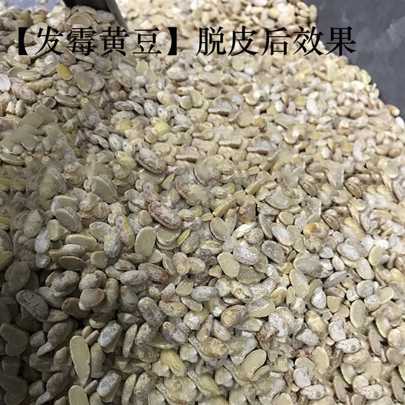 脱皮机碾米机 玉米小麦小米谷子黄豆藜麦绿豆燕麦麦仁去皮机