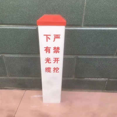 水泥桩电力电缆水利标志桩百米桩里程碑公路界桩界碑混凝土警示桩