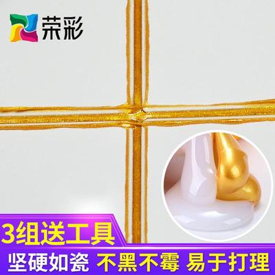 美缝剂瓷砖地砖地板墙砖专用防水防霉每逢剂水性美缝真勾填缝剂胶