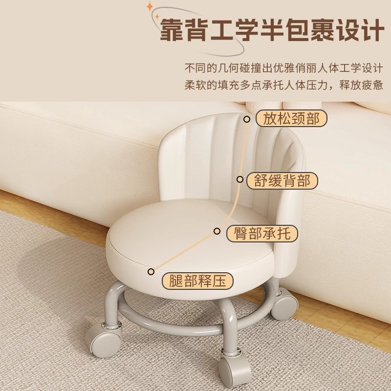 万向轮家用小凳子滑轮矮凳带娃儿童板凳圆凳靠背椅移动耐用静音