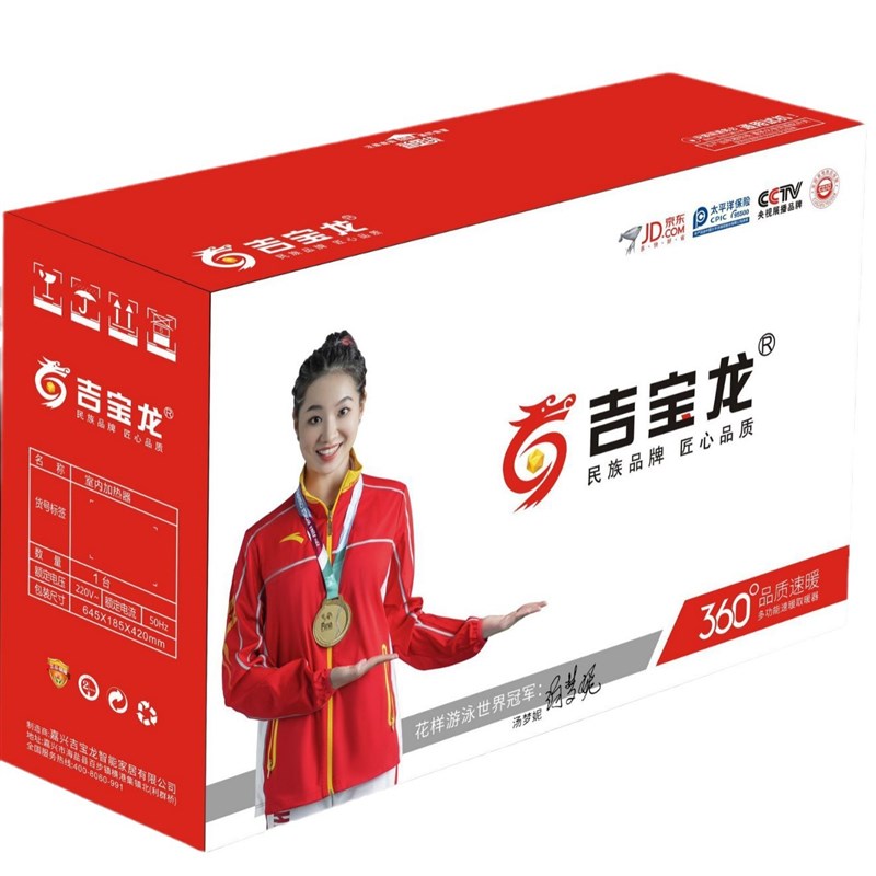 乐享17号 智能无线浴霸 全域氛围款28WLED照明 厂家