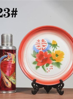 老式怀旧搪瓷茶盘水果盘婚庆喜字盘茶托盘敬茶干果盘大号圆形新款