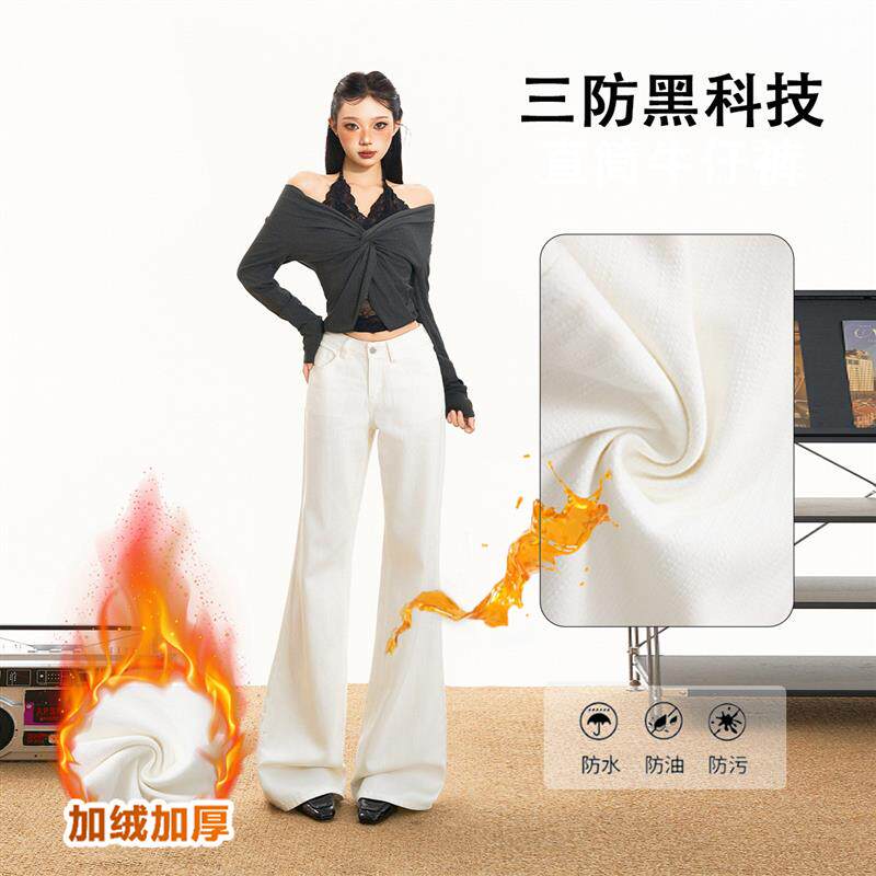美式三防加绒宽松喇叭裤秋冬微喇简约显瘦阔腿棉百搭牛仔裤女新款