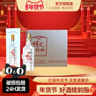明光酒特曲老明光52度500ml*4瓶浓香型白酒纯粮安徽名酒聚会送礼