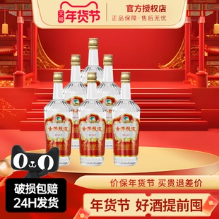 古井贡酒 古井粮液 50度750ml浓香白酒纯粮食酒口粮酒年货节送礼
