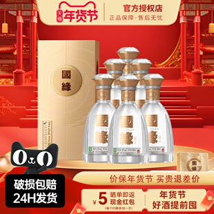 今世缘国缘对开 42度白酒500ml 纯粮酒喜酒婚宴 节日送礼商务宴请